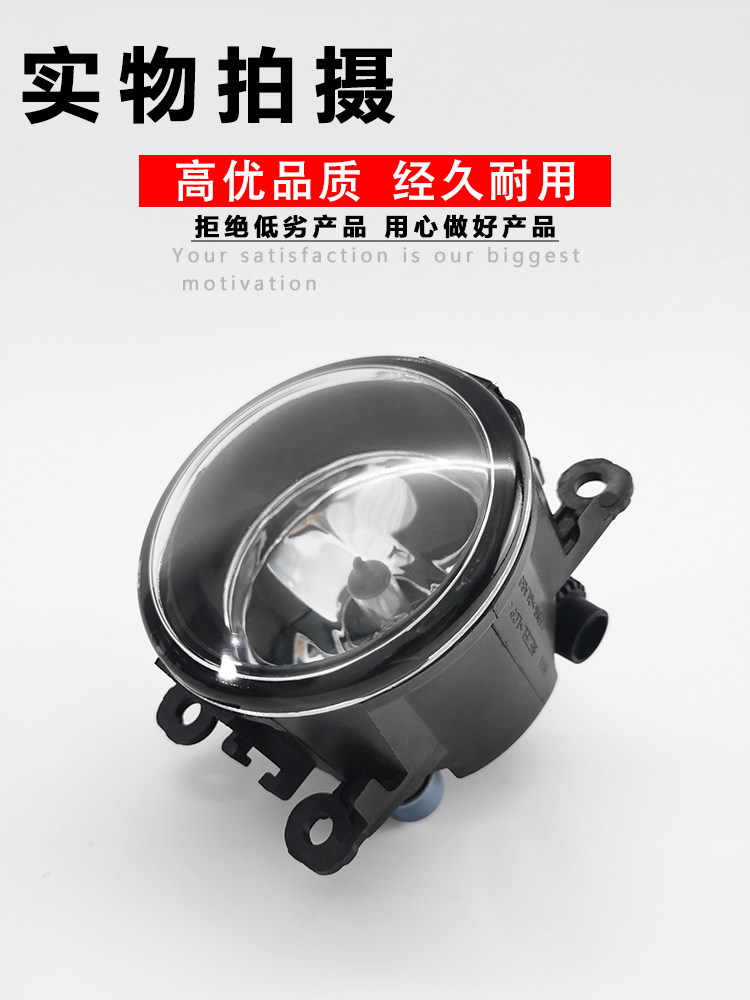 Противотуманные фары 适用经典福克斯新蒙迪欧翼搏锐界福睿斯前雾灯总成左右前杠灯 Drunk cat
