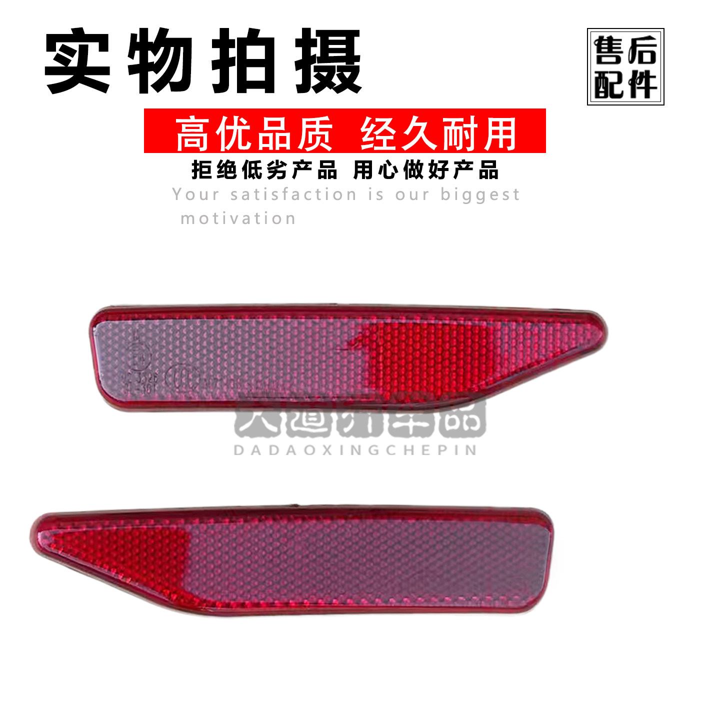 Противотуманные фары 适用10-14款进口锐界后杠灯左中右后保险杠反光片装饰灯后雾灯 Drunk cat