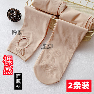 2双连裤袜女薄款钢丝袜中厚春秋光腿神器夏肉色踩脚长裤防勾丝