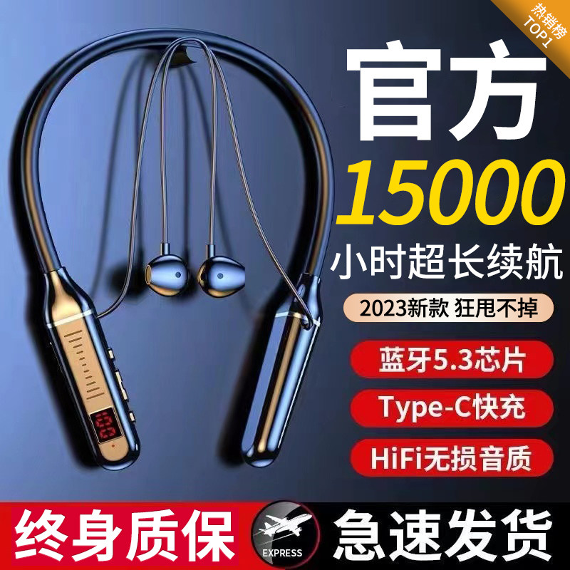 Liu ploughing the same 29999-hour ultra-long standby new movement true wireless Bluetooth headphone neck hanging neck-Taobao