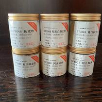 Copper door repair materials red copper bronze brass diamond white pearlescent powder flash silver paste bronze stainless steel imitation copper paint