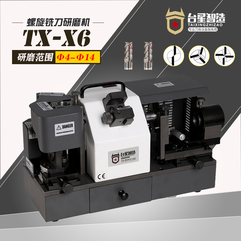 Bench Star Wise spiral milling cutter grinding machine side edge milling machine portable tungsten steel milling cutter grinding knife machine TX-X6-Taobao