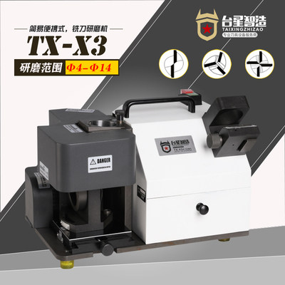 Bench Star Wise Mill Milling Machine Tungsten Steel End Milling Cutter Edge Mill Portable Milling Cutter Repair Knife machine TX-X3 X3S-Taobao