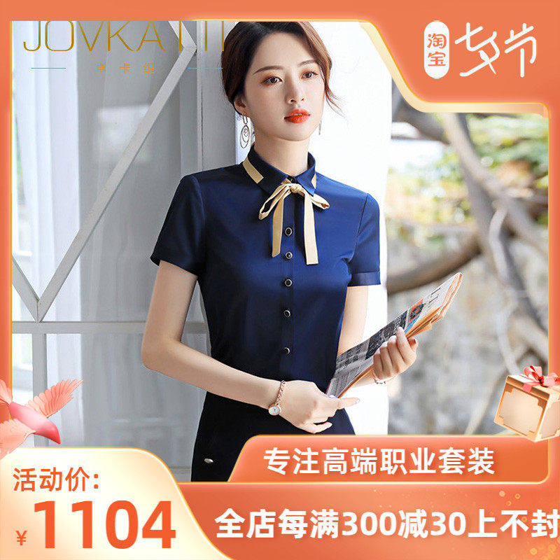 DEECAN High-end Sample House Display Center Shirt Dress Skirt Woman 2021 Summer White collar work Business work clothes are new