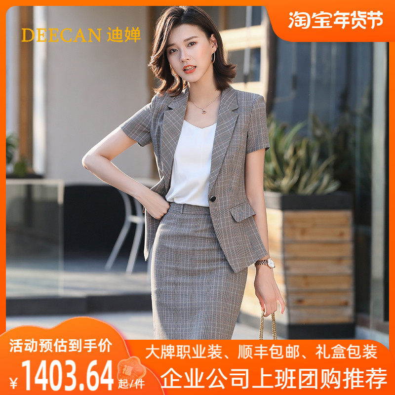 DEECAN High - end woman president career suit women 20 new fashion lattice jewelry front desk work uniform summer