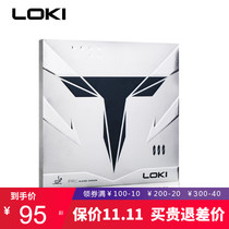 LOKI table tennis rubber table tennis racket astringent reverse glue set carbon cake sponge T3 professional fast break