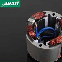 Auari Auforce Machine Special Shredders Powder Machine AF Series Motor Stator