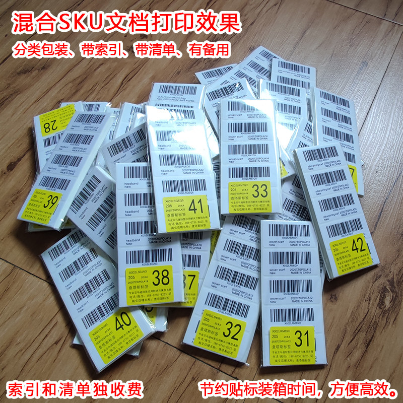 钉钉文档打印大作战，零技术难度！