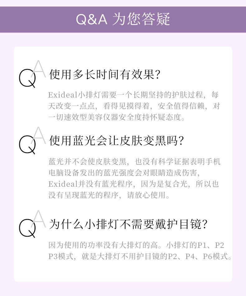 【日本直邮】北美唯一品牌代理 EXIDEAL Mini 小排灯LED美容仪EX-120 白色