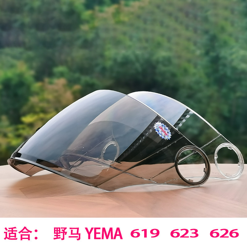 Electric motorcycle Mustang helmet goggles anti-fog 619 universal 623 transparent anti-fall 626 windshield mask Y