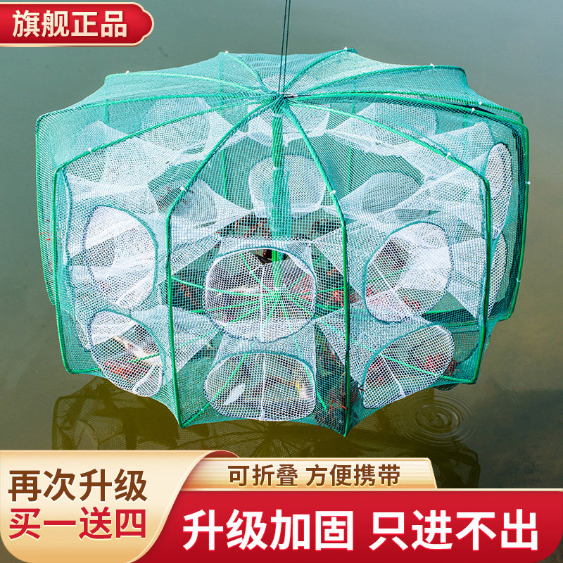 Folding shrimp cage fish cage only in and out of the yellow eel net lobster net fishing net shrimp net fishing net catch crab fishing cage