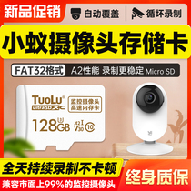 Little Ant camera memory card 128G special storage card fat32 format microsd card home surveillance pan tilt camera Universal High Speed Class 10 memory card TF small card