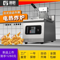 Jianchu Electric Fryer Commercial Timed Automatic Lift Fryer Single Cylinder Fried Chicken and French Fries Intelligent Electric Fryer