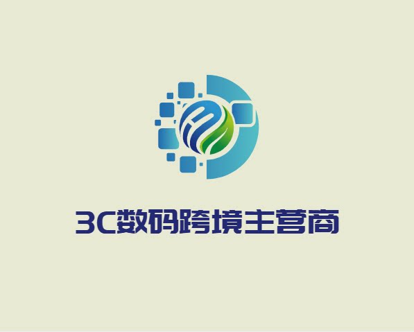 3c数码跨境主营店的LOGO