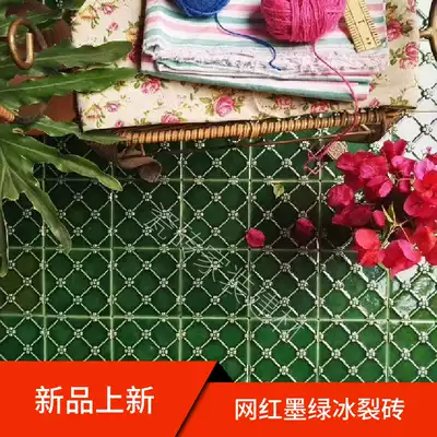 Dark green handmade ice cracking kiln brick Net red Lianlian hot pot dining room kitchen and bathroom high-end hotel clubhouse green wall brick