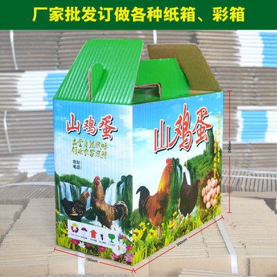 Shuncheng packaging factory professional custom hyperlink to make up the freight special hyperlink single shot does not ship