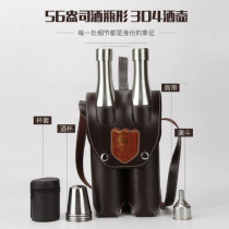 High-end German imported 304 stainless steel wine bottle 2 catties 3 catties wine bottle outdoor portable thickened personalized wine bottle