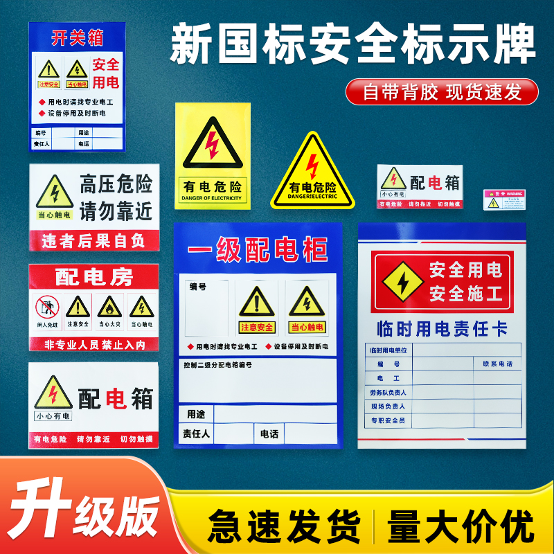 Safety sign warning sign construction fire control instruction sign hazard sign warning sign label shop warehouse production plate custom sticker strictly prohibited smoking