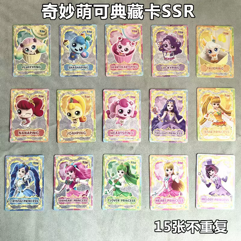 小芒乘风2025她行卡一二弹乘风破浪的姐姐浪姐周边小卡盲盒直邮