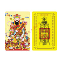 God of Wealth Statue Congratulations on Prosperity PVC Card Thangka Plastic Card Supplies Buddha Card Marriage
