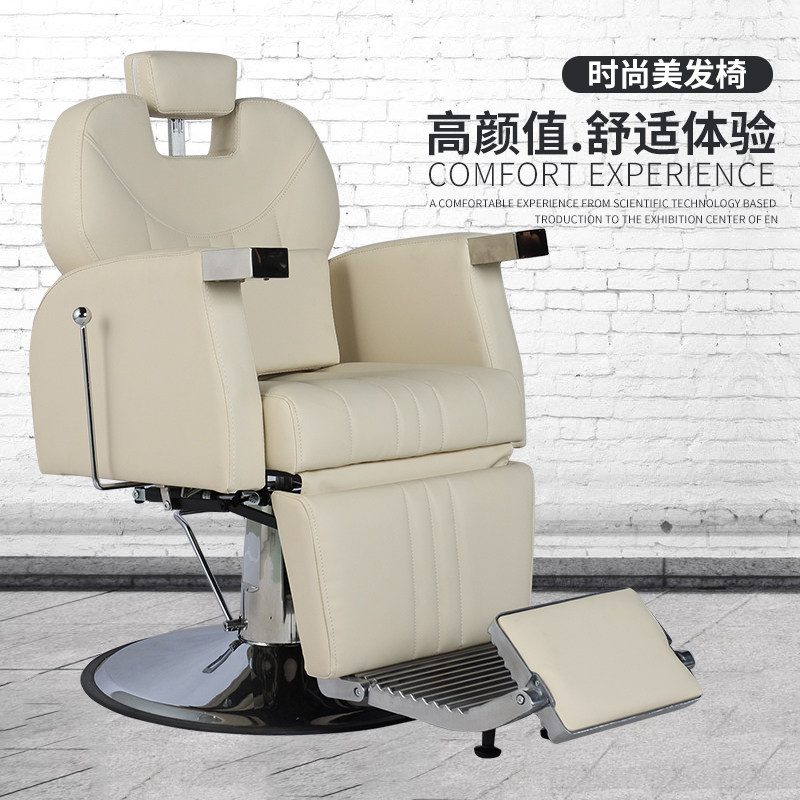 Hair salon Hair Salon Chairs Can Be Put Down Physiotherapy Chair Hair Salon Hair Salon Beauty Hairdressing Shop Chair Lift Large Chair Haircut Chair