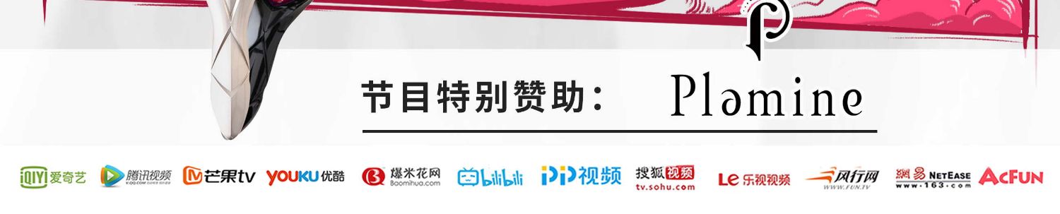 【日本直邮】 Plamine宙斯二代冰海精灵美发梳清洁按摩头皮干湿两用