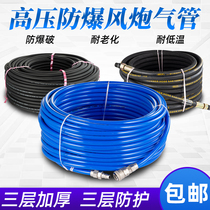 pu luscious three high-voltage explosion-proof preparation tracheal air compressor quick PVC duct wear-resistant aging feng pao guan