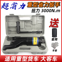 Power-saving wrench force booster tire wrench disassembly universal heavy truck hand-cranked tire tool deceleration gun