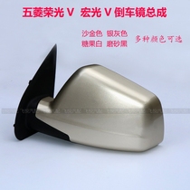 Adapted Pentarhomboon Light V Inverted Car Mirror Viewfinder Macro v6446 1 5 left and right rearview mirror assembly accessories