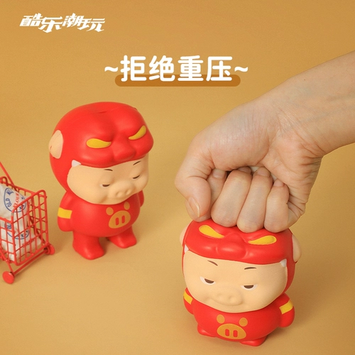 酷乐潮玩 Слайм, игрушка, свинья, антистресс, подарок на день рождения