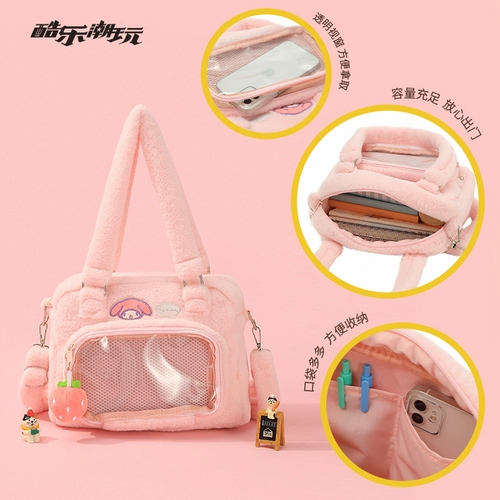 酷乐潮玩 Милая вместительная и большая сумка через плечо, барсетка, сумка на одно плечо