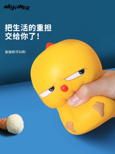 Крутая и модная игра Loopy Ruby, пять ударов, курица, молоко, дракон, щепотка, музыка, медленный отскок, декомпрессия, артефакт, игрушка, подарочная декомпрессия