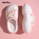 Sanrio Crocs ຜູ້ຍິງໃນລະດູຮ້ອນປີ 2024 ທີ່ສວຍງາມ ແລະເປັນທີ່ນິຍົມຂອງ Baotou Outerwear Outerwear Beach Shoes ຍ່າງໃສ່ເກີບແຕະບ້ານ