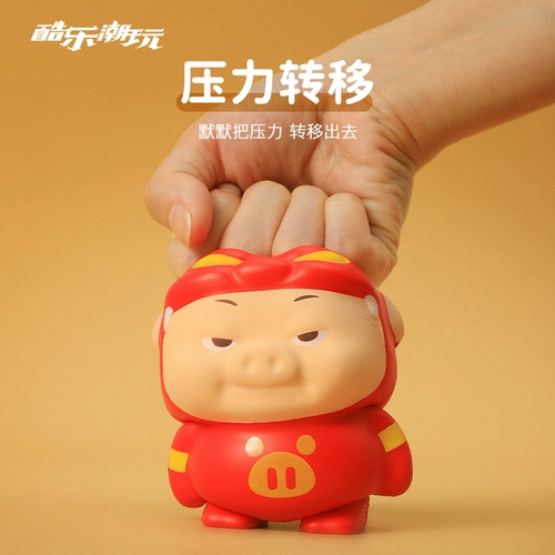 酷乐潮玩 Слайм, игрушка, свинья, антистресс, подарок на день рождения