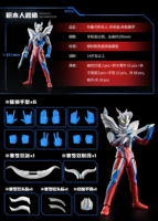 Ultra, Ультрамен Тига