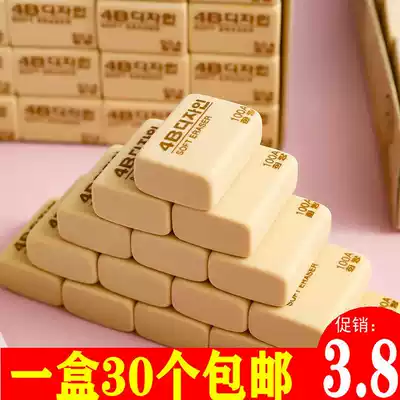 Primary school creative eraser 4B boxed large children's exam like clean stationery