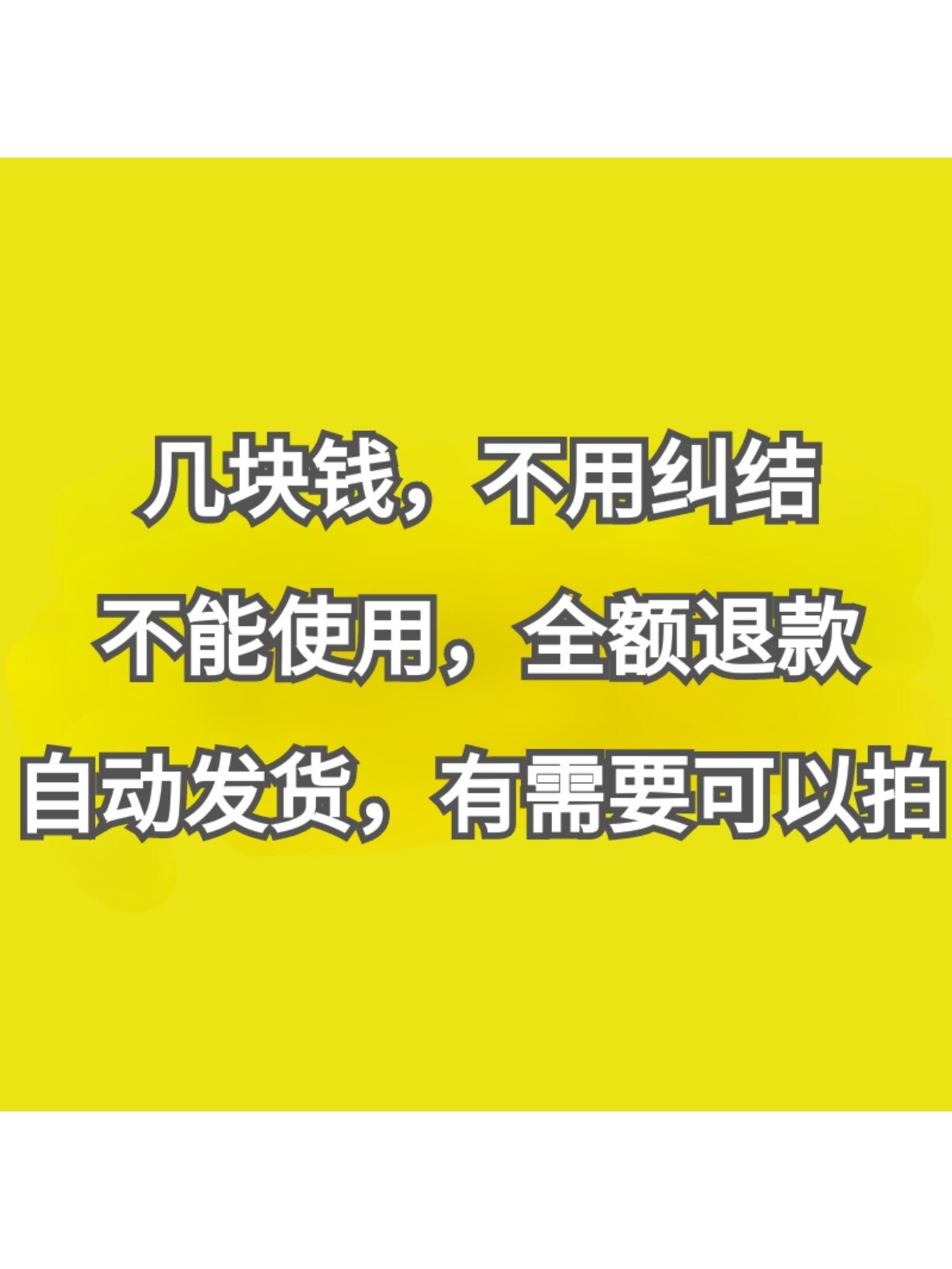 龙珠激战传说科技辅助修改怎么玩？安卓直装版2025最新操作指南_修改器_淘宝游戏网