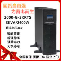 Huawei UPS Power Supply 2000-G-3KRTS Rack Online UPS Uninterruptible Power Supply 3KVA 2400W