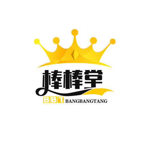 棒棒堂好资源分享