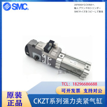 SMC new original clamping cylinder CKZT40-30 40-45 40-60-75-90-105-120-135T