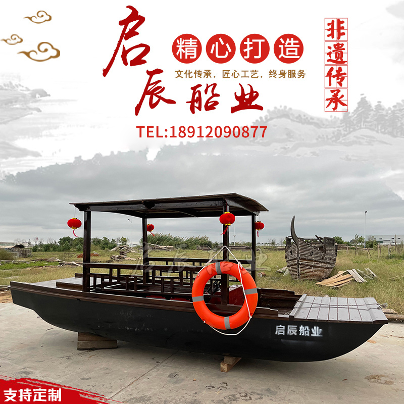 Small wooden boat fishing boat Solid Wood Water Park Electric Painting boat Tourist hands Rowing Boat Modelled on Antique Sightseeing Boat