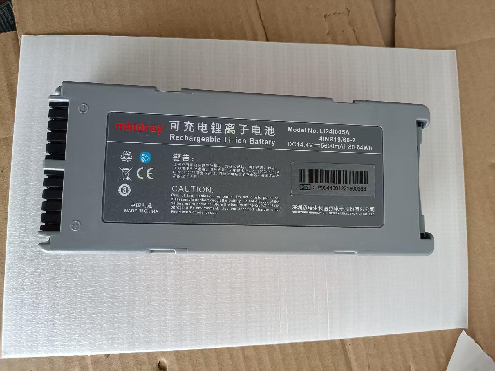 原装全新迈瑞电池5600mAh L1241005A D2/D3(序列号以EZ或EI开头)