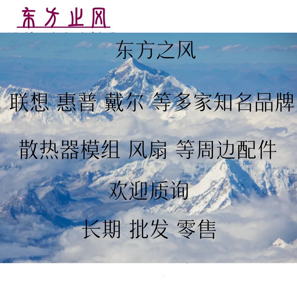 散热器风扇13年新店的LOGO