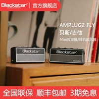 Blackstar Black Star Amplug2 Acedle Электрика