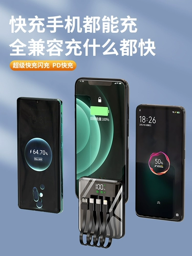 Apple, huawei, xiaomi, вместительный и большой ультратонкий маленький портативный совместимый мобильный телефон с зарядкой, 66W