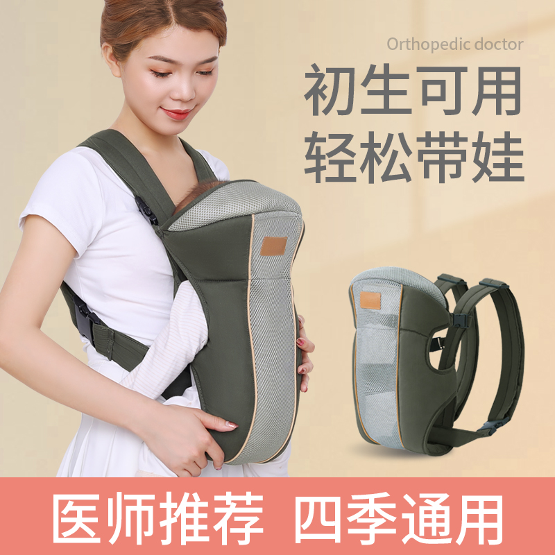 Baby baby braces for both front and rear Dual-use Newborns Crossfront Hug Type Simple Backwa God to Emancipate Hands-Taobao