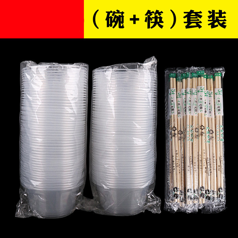 Disposable tableware tableware set household banquet wedding chopsticks Chinese New Year plastic round packed lunch box with lid