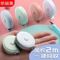 Small tape measure mini soft ruler leather ruler meter ruler 2m measurement leg waist bust measurement clothing cloth ruler clothing height measuring instrument