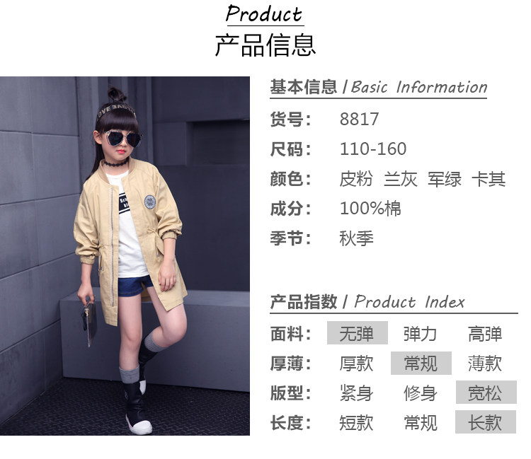 Manteau pour fille - Ref 2162777 Image 11