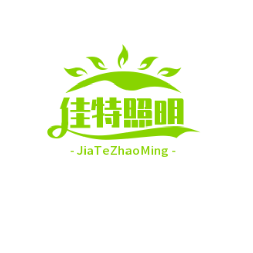 佳特照明的LOGO